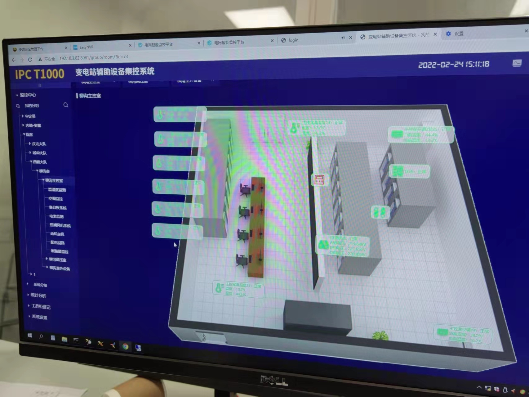 3D diagram 2