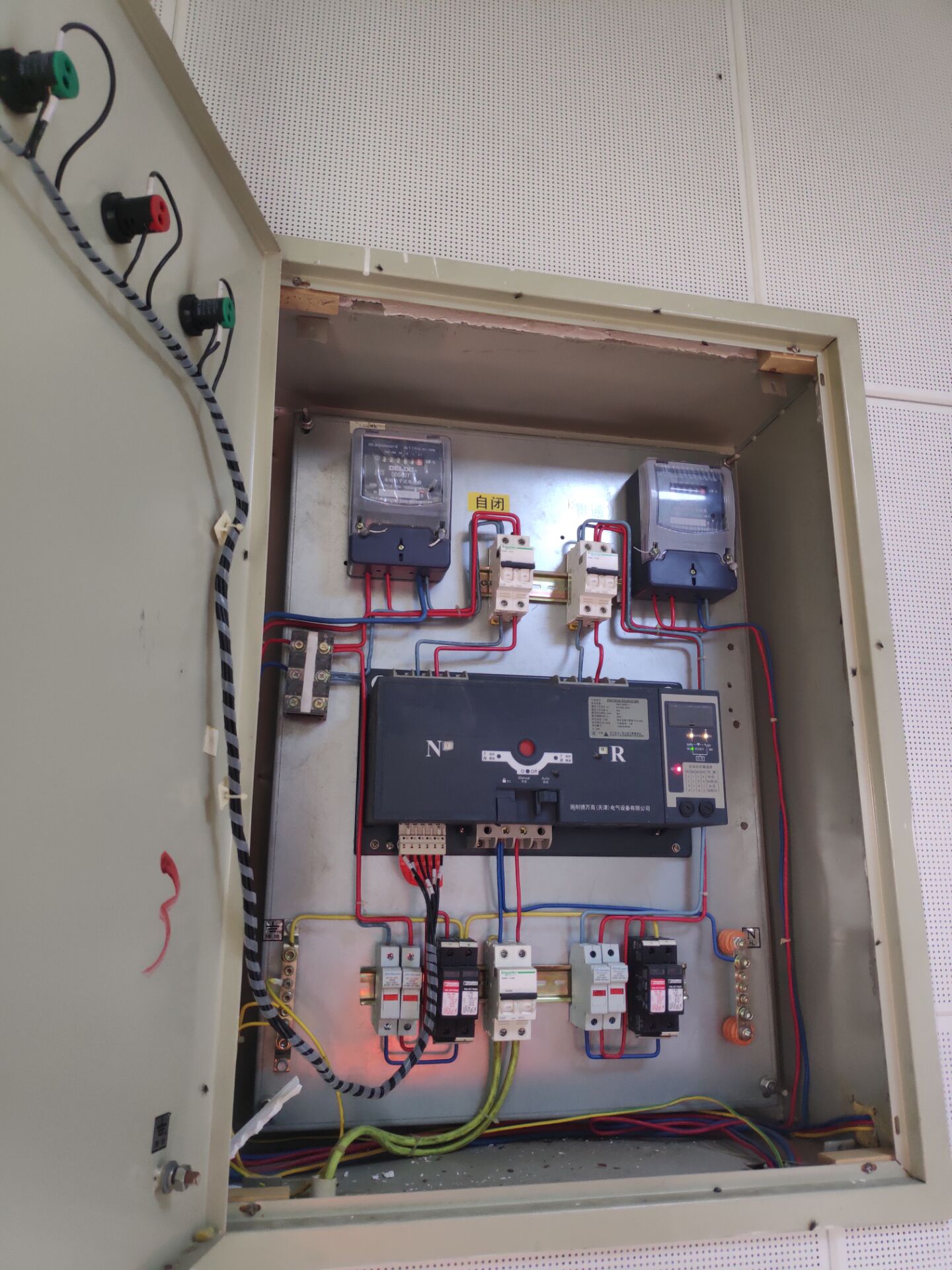 Mains monitoring
