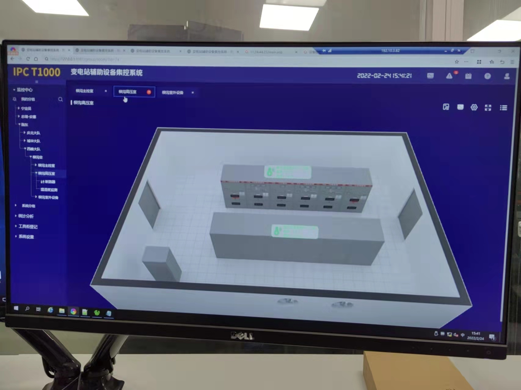 3D diagram 1